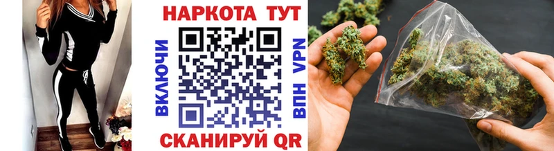 Купить наркотик аптеки Берёзовский Конопля  COCAIN  Alpha PVP  Меф  ГАШ 