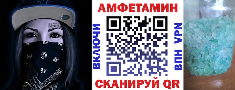 omg онион  закладка  Берёзовский  Amphetamine Premium 