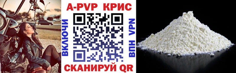 A PVP VHQ  Берёзовский 