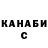 Кодеиновый сироп Lean Purple Drank Eric Akhunov
