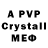 A PVP СК КРИС Mich Gelicame