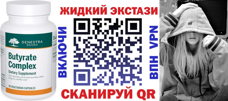 нарко площадка телеграм Берёзовский Бутират BDO 33% даркнет сайт