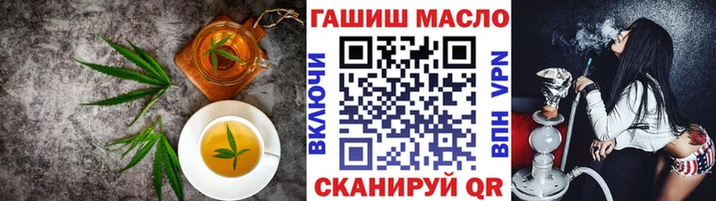 Печенье с ТГК марихуана  Берёзовский 