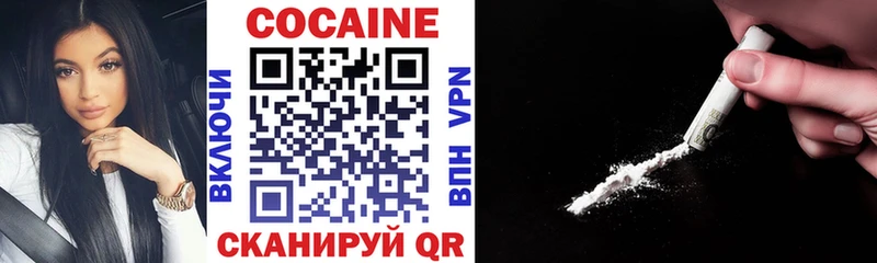 кракен как войти Берёзовский COCAIN 97%