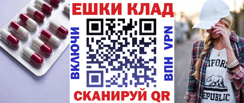 Экстази 280 MDMA Берёзовский