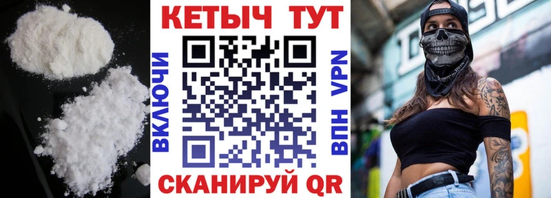 купить наркотик  Берёзовский  КЕТАМИН VHQ 