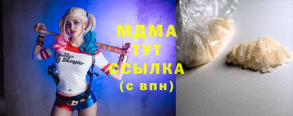 прущий лед Киренск