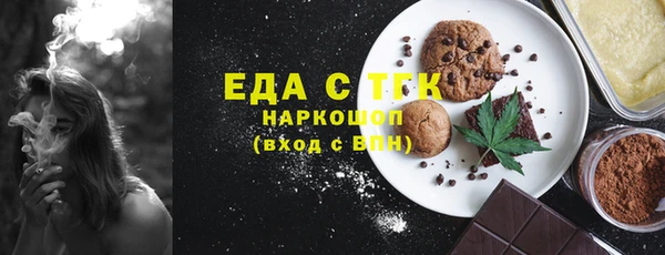 бутират Киреевск