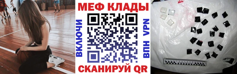 даркнет сайт kraken вход Мефедрон кристаллы Берёзовский