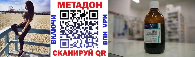 купить   ссылка на мегу онион  Метадон кристалл  Берёзовский 