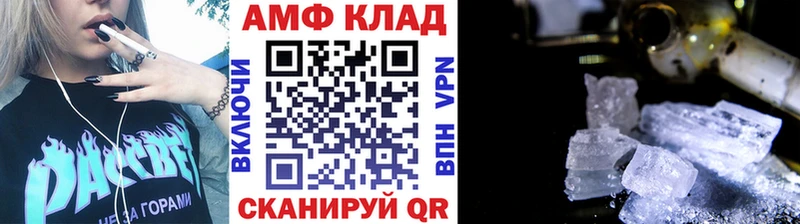Метамфетамин Methamphetamine  дарк нет формула  Берёзовский 