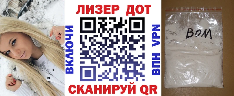 где найти наркотики  Берёзовский  Марки NBOMe 1500мкг 