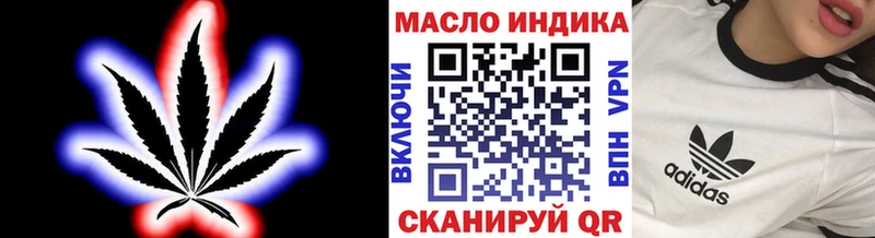 мега ссылка Берёзовский Дистиллят ТГК концентрат хочу наркоту